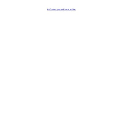 Pornolab.net